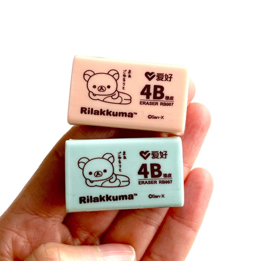 Rilakkuma rubber eraser Pastel Pink or Blue Japanese Kawaii stationery - Blacksparrowuk